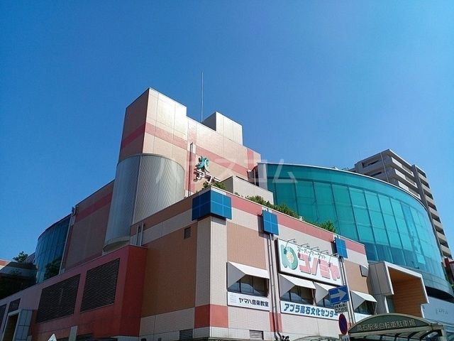 その他　アプラたかいし（その他）まで664m