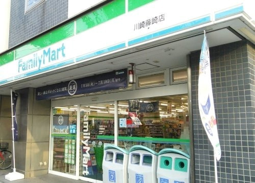 コンビニ　ファミリーマート川崎藤崎店（コンビニ）まで137m