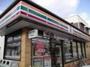 コンビニ　セブンイレブン草津野村1丁目店（コンビニ）まで396m