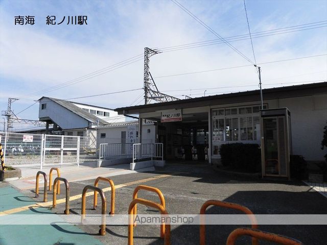 その他　南海紀ノ川駅（その他）まで156m