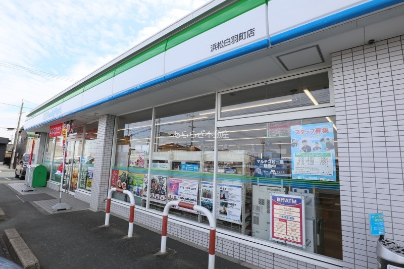 コンビニ　ファミリーマート浜松白羽町店（コンビニ）まで384m