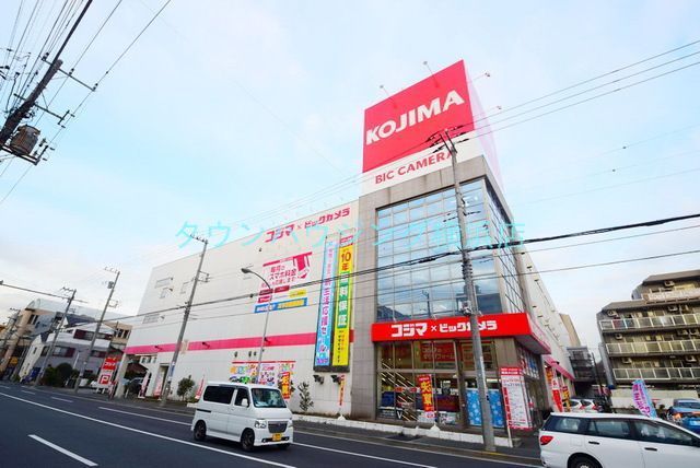 ホームセンター　コジマ×ビックカメラ横浜大口店（ホームセンター）まで910m