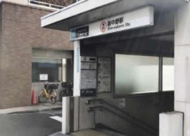 その他　新中野駅（その他）まで327m