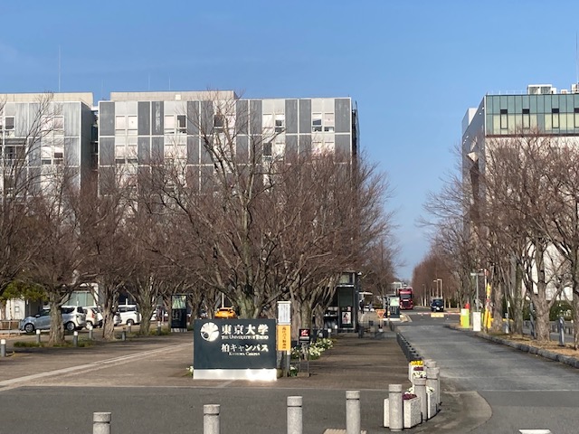 大学・短大　国立大学法人東京大学柏キャンパス（大学・短大）まで1879m