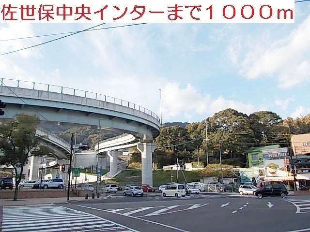 その他　中央インター（その他）まで1000m