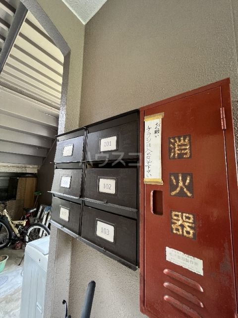 その他共有部分
