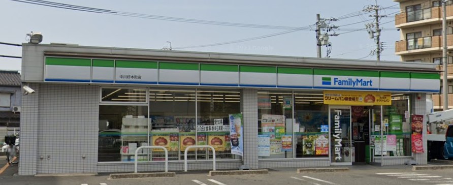 コンビニ　ファミリーマート 中川好本町店（コンビニ）まで852m