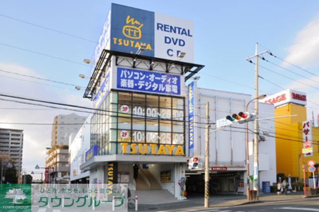 その他　TSUTAYA 古淵駅前通り店（その他）まで3490m