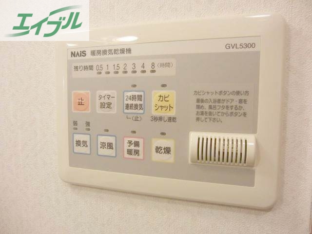 その他設備　設備