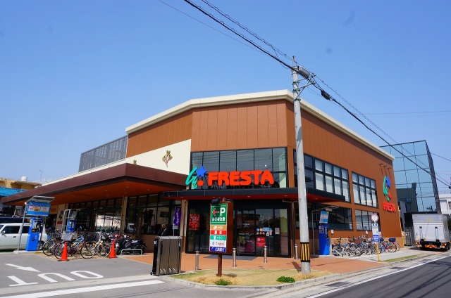スーパー　フレスタ長束店（スーパー）まで562m