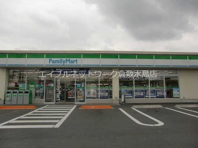 その他　ファミリーマート倉敷下庄店 652m
