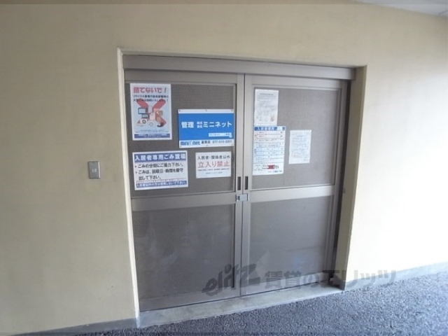 その他　ゴミ置き場