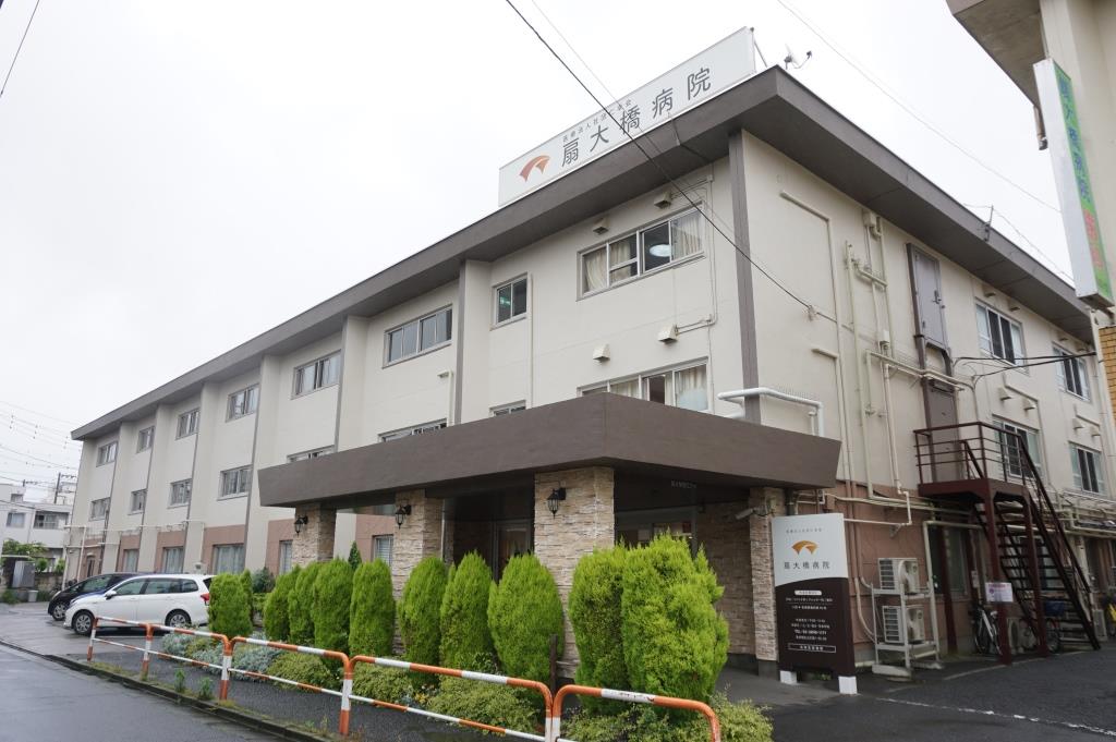 病院　扇大橋病院（病院）まで409m