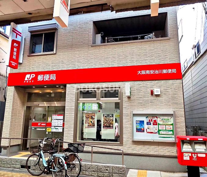 郵便局　大阪南安治川郵便局（郵便局）まで240m