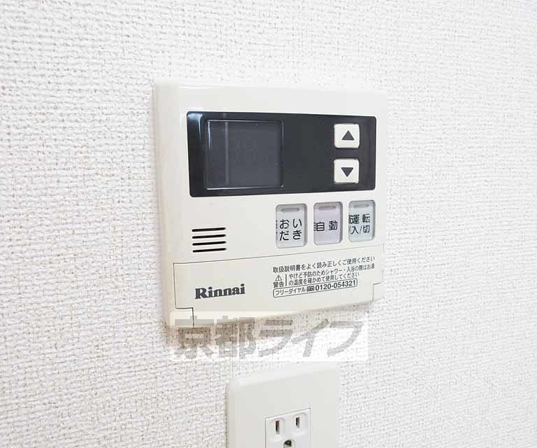 その他設備　給湯パネル・
