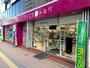 ドラックストア　アインズ＆トルペ琴似店（ドラッグストア）まで542m