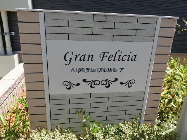 その他　その他