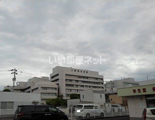 病院　三豊総合病院（病院）まで591m