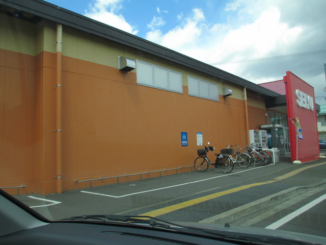 スーパー　ＳＥＩＹＵ台原店（スーパー）まで900m