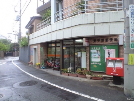 郵便局　東中野郵便局（郵便局）まで419m