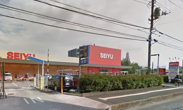 スーパー　西友新座店（スーパー）まで698m