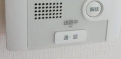 セキュリティ　別部屋参照写真