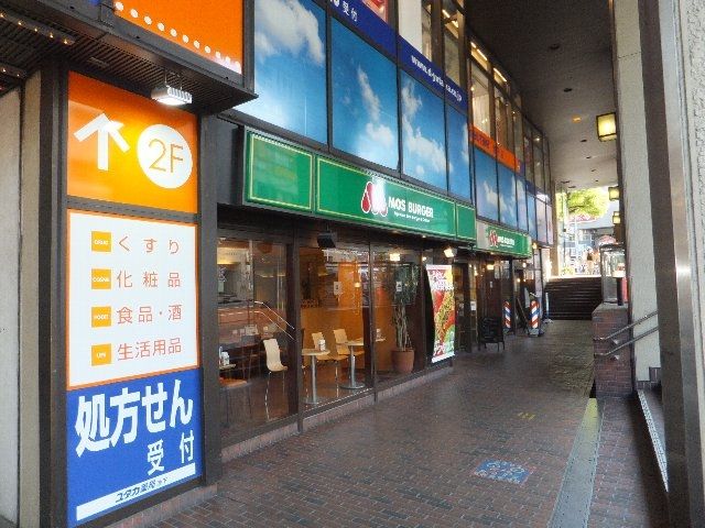 飲食店　モスバーガー 池下店（飲食店）まで857m