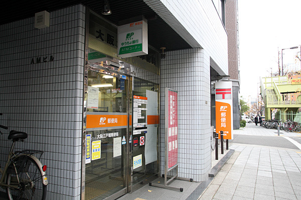 郵便局　大阪江戸堀郵便局（郵便局）まで571m