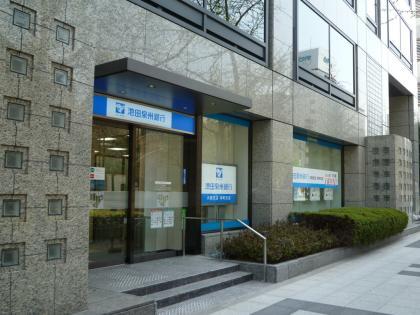銀行　池田泉州銀行大阪西支店（銀行）まで565m
