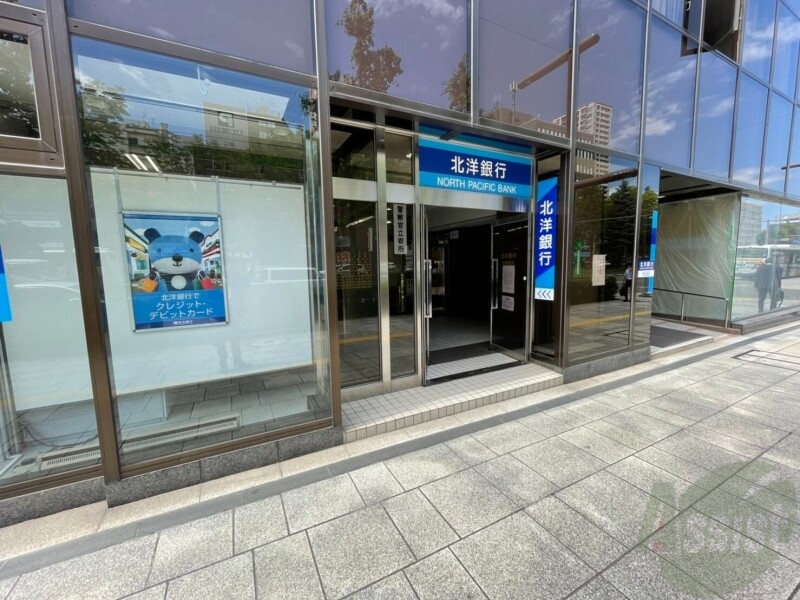 銀行　北洋銀行札幌西支店（銀行）まで503m