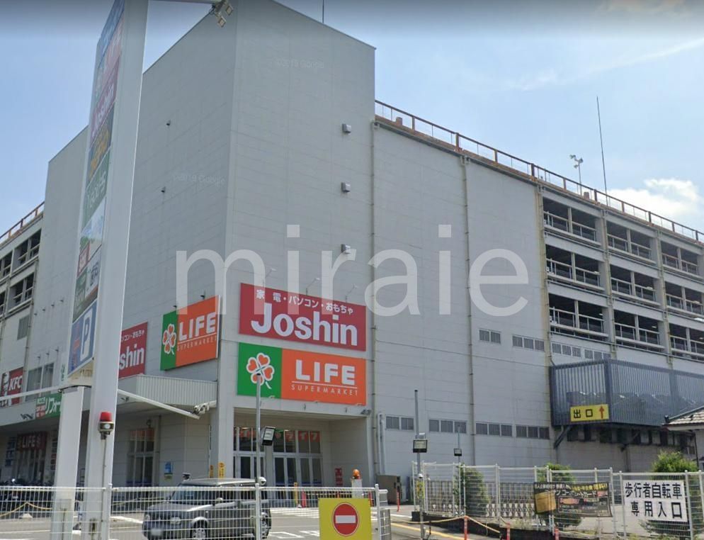 スーパー　ライフ相模原モール店（スーパー）まで1560m