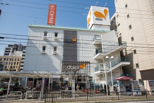スーパー　ダイエー　江坂駅前店（スーパー）まで441m
