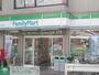 コンビニ　ファミリーマート（コンビニ）まで180m