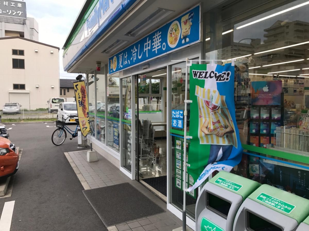 コンビニ　ファミリーマート 熱田大宝店（コンビニ）まで264m
