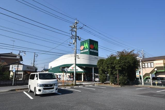 その他　meets．伊奈寿マルエツ店（その他）まで1247m