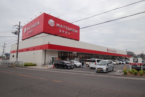 スーパー　松源 光明池店（スーパー）まで1296m