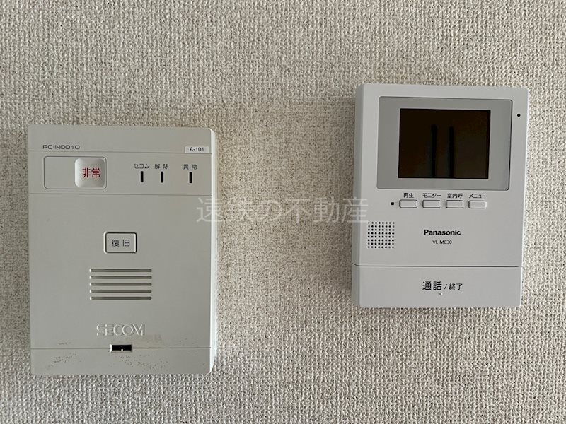 その他設備　※他部屋参照・現況優先