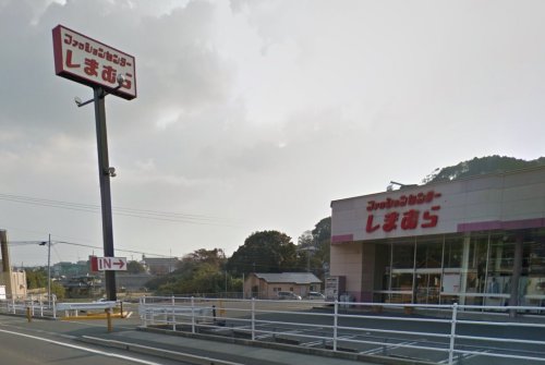 その他　しまむら岡垣店（その他）まで1018m