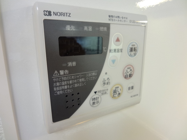 その他設備　追い炊き機能
