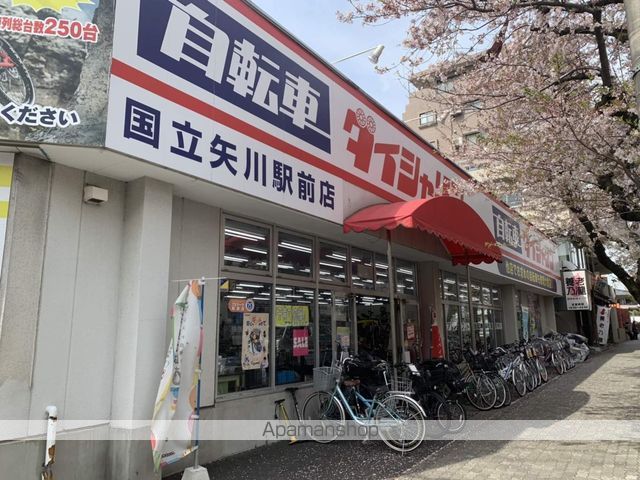 その他　自転車ダイシャリン（その他）まで948m