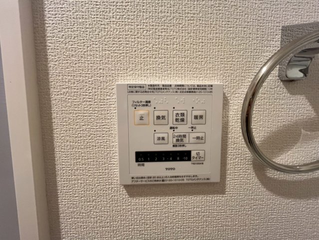 その他　同物件別部屋写真