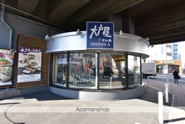 飲食店　大戸屋（飲食店）まで403m