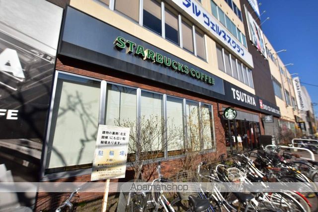 飲食店　スターバックス（飲食店）まで201m