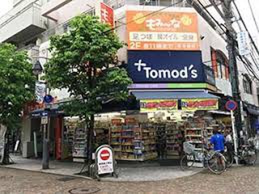 ドラックストア　トモズ 新丸子店（ドラッグストア）まで400m