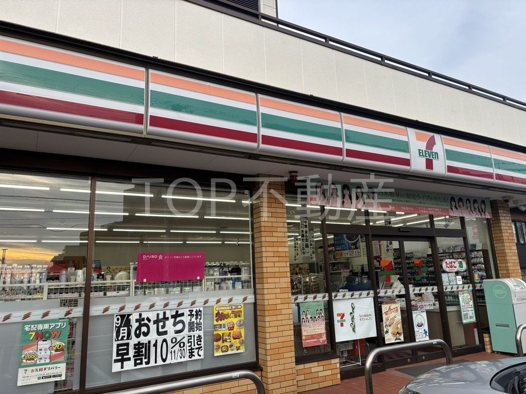 コンビニ　セブンイレブン千葉宮崎1丁目店（コンビニ）まで190m