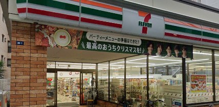 コンビニ　セブンイレブン 横浜鶴見中央4丁目店（コンビニ）まで220m