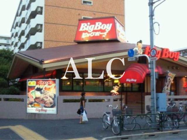 飲食店　ビッグボーイ前野町（飲食店）まで412m