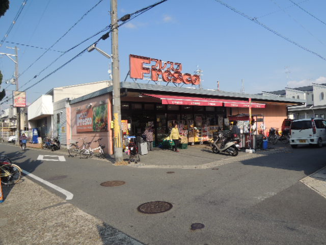 スーパー　FRESCO(フレスコ) 向島店（スーパー）まで37m