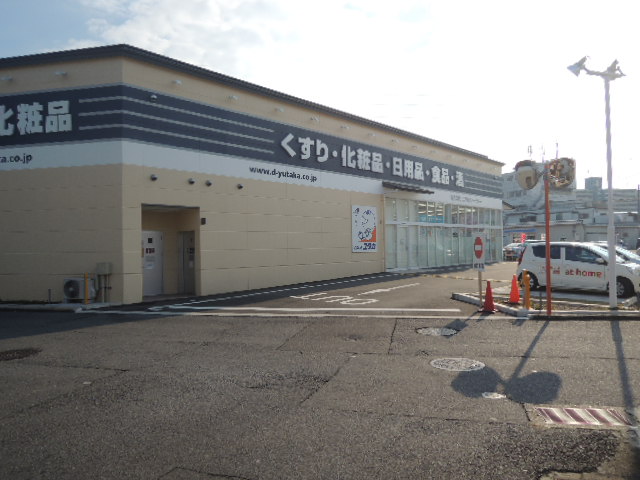 ドラックストア　ドラッグユタカ向島店（ドラッグストア）まで183m