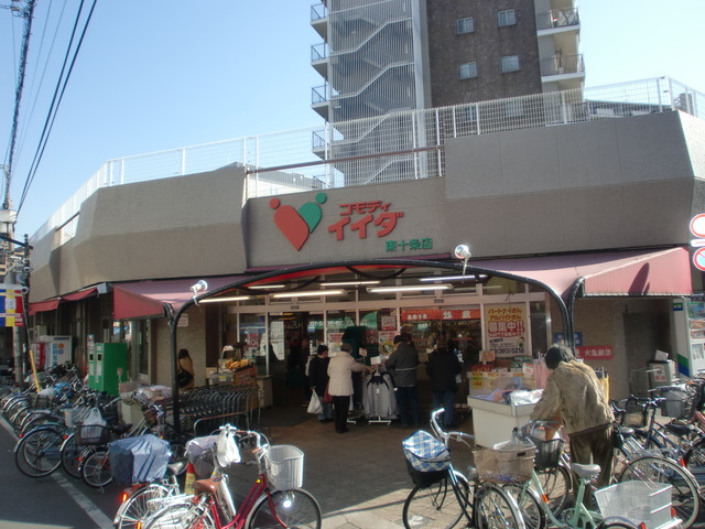 その他　コモディイイダ東十条店（その他）まで514m